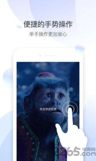 QQ影音播放器