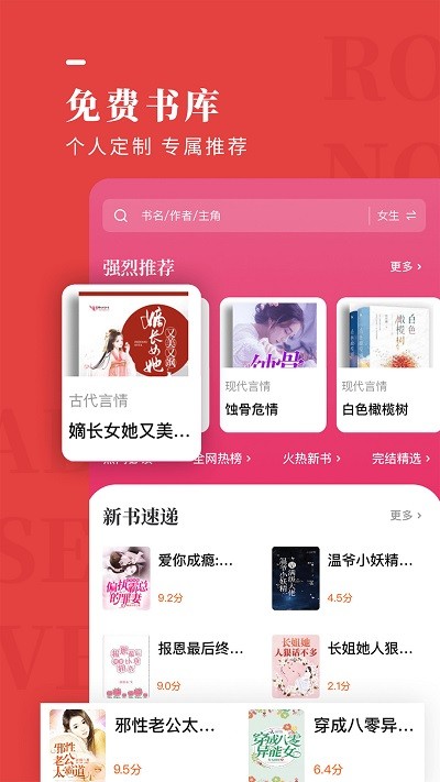 玫瑰小說(shuō)