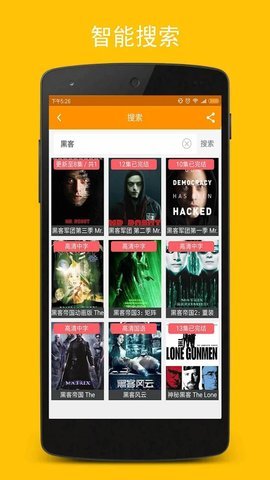 地瓜影視下載 地瓜影視app