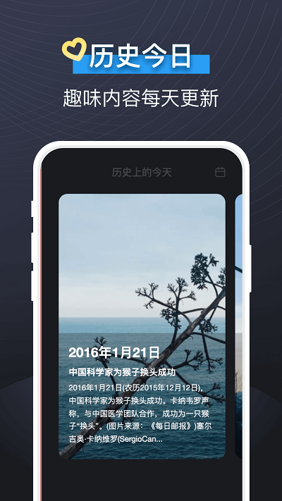 即刻視頻鈴聲
