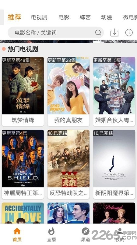 迅看視頻播放器 迅看視頻下載