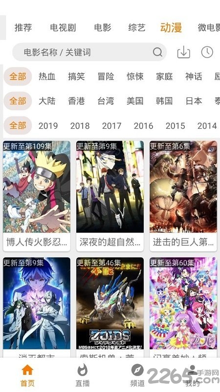 迅看視頻