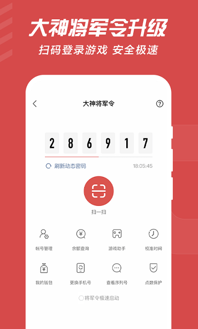 網(wǎng)易大神手機(jī)版 網(wǎng)易大神app官方下載