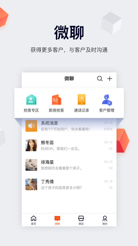 中國網(wǎng)絡經(jīng)紀人 中國網(wǎng)絡經(jīng)紀人app官方下載