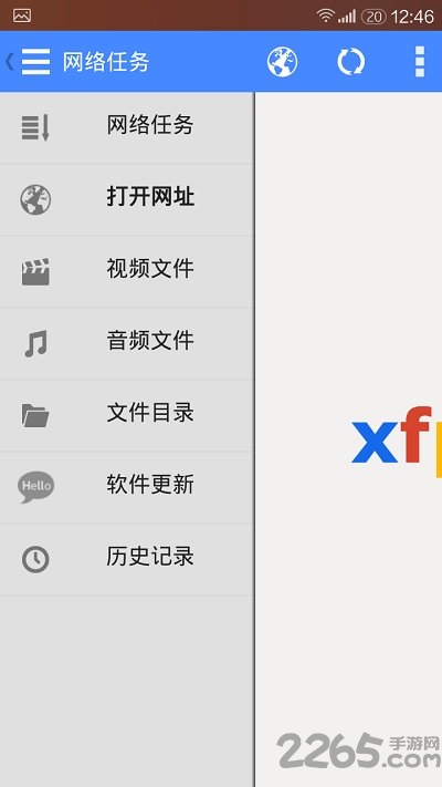 影音先鋒資源站