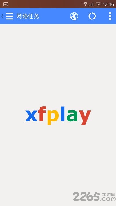 影音先鋒資源站