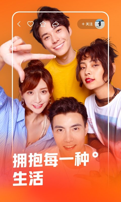快手下載安裝免費(fèi)2022