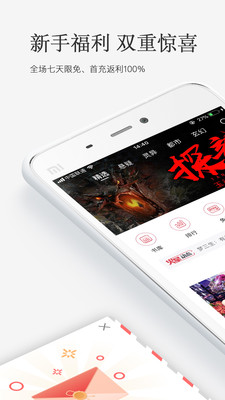 火星小說(shuō)官方版
