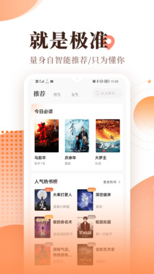 宜搜小說(shuō)無(wú)限書(shū)幣