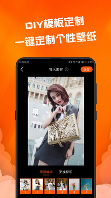 動(dòng)態(tài)壁紙APP