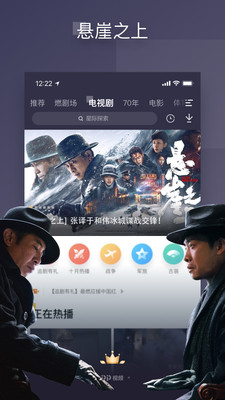 PP視頻(原聚力視頻)