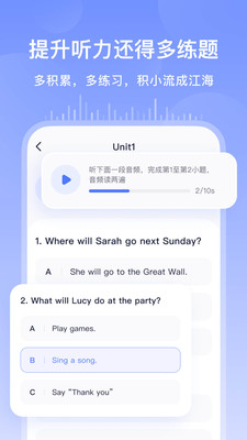 書鏈(英語聽力練習(xí))