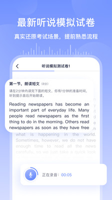 書鏈(英語聽力練習(xí))