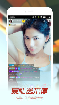 蜜瘋直播APP