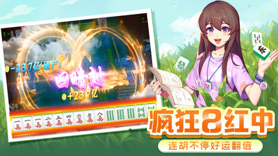 四川麻將之血戰(zhàn)到底