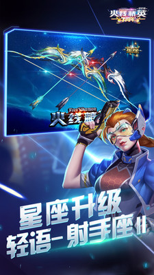 火線精英破解版無限點(diǎn)券