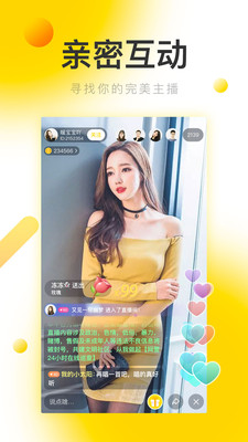 紅杏直播APP