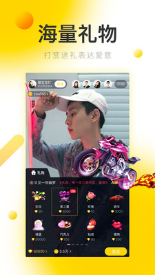 紅杏直播APP