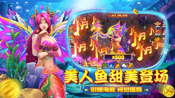 樂(lè)樂(lè)捕魚