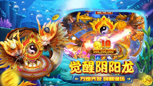 樂(lè)樂(lè)捕魚