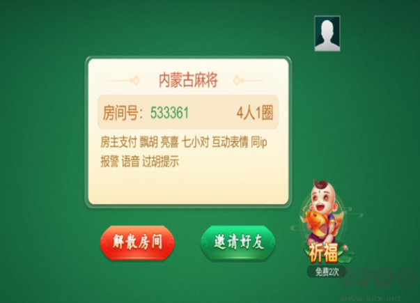 老友內(nèi)蒙古麻將微信版
