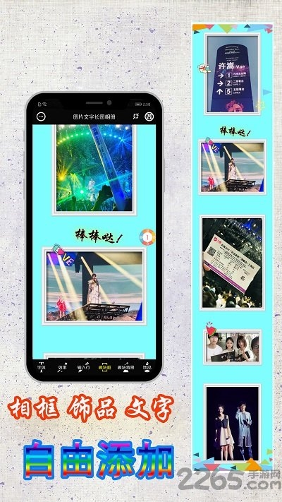 圖片編輯加字手機(jī)版 圖片編輯加字APP下載