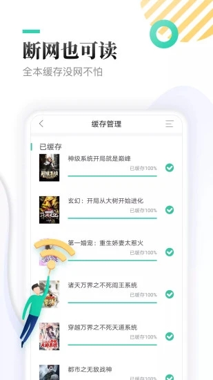 TXT全本免費(fèi)小說