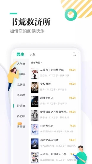 TXT全本免費(fèi)小說