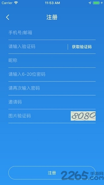 廣西稅務(wù)12366