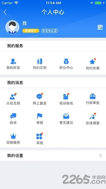廣西稅務(wù)