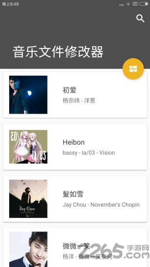 音樂標簽編輯器