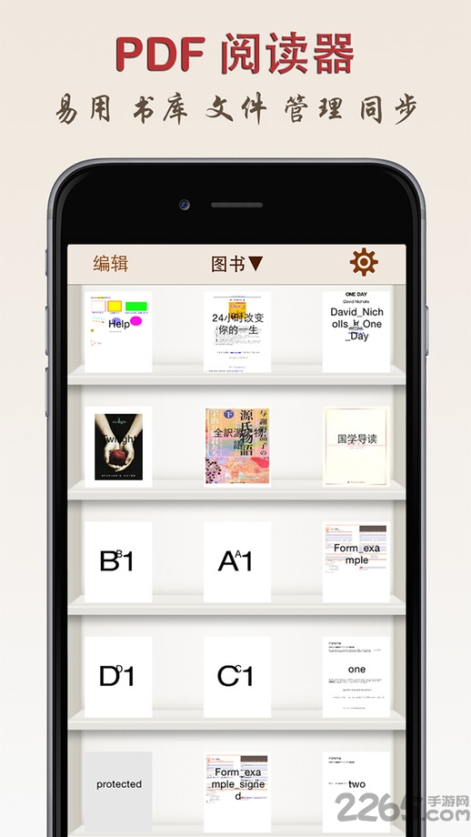 adobe acrobat手機(jī)免費(fèi)破解版 adobe acrobat安卓破解版下載