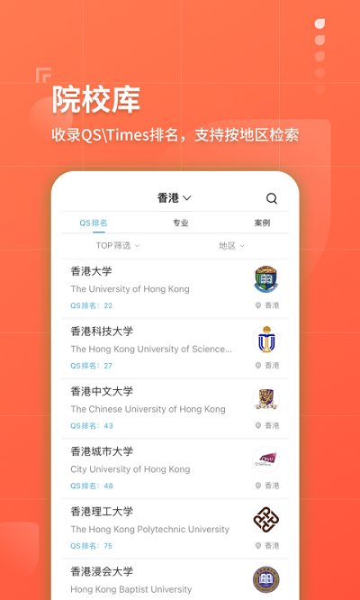 指南者留學(xué)