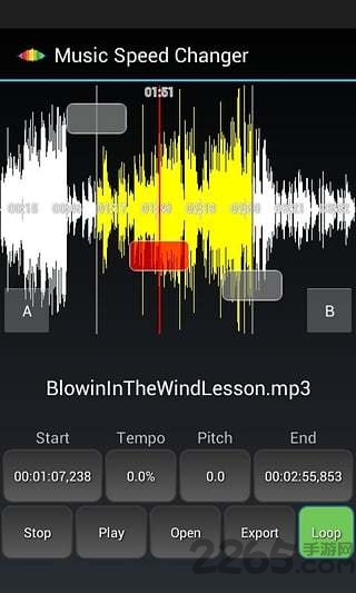 音樂變速器APP