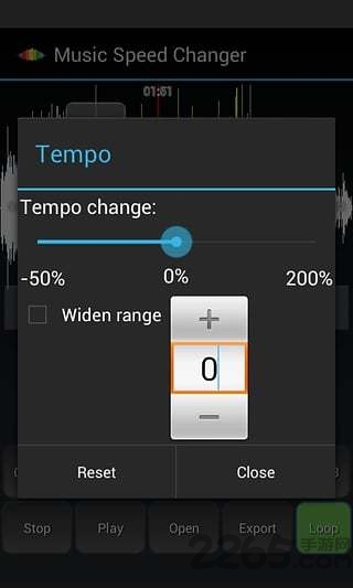 音樂變速器APP
