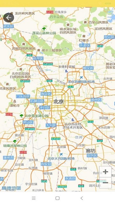 叮個飯騎手app 叮個飯騎手軟件