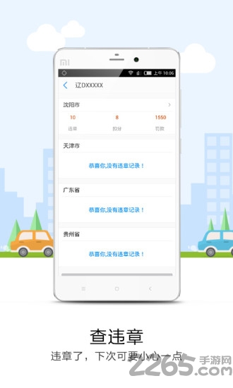悠悠導(dǎo)航