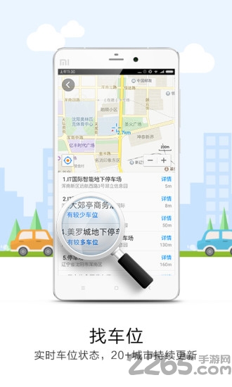 悠悠導(dǎo)航