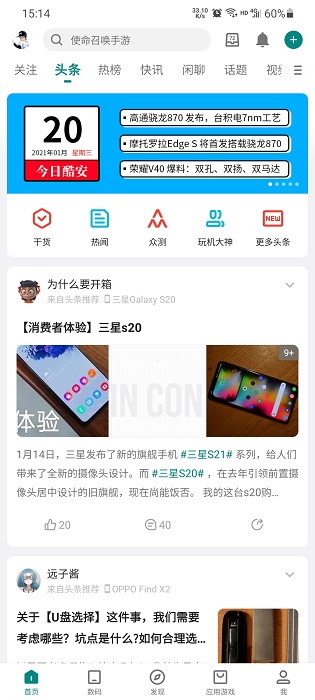 酷安app官方下載