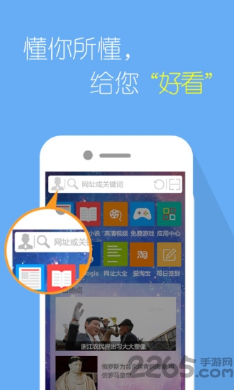 快圖瀏覽精簡版下載