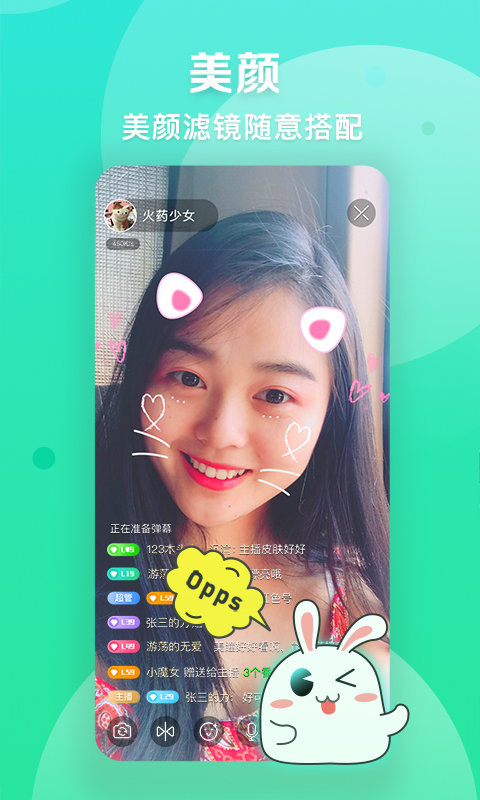 愛奇藝播播機(jī)app 愛奇藝播播機(jī)軟件下載