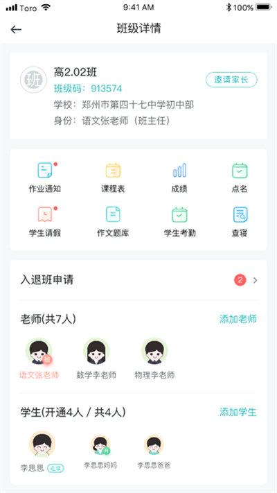 青于藍(lán)app官方版 青于藍(lán)app下載安裝