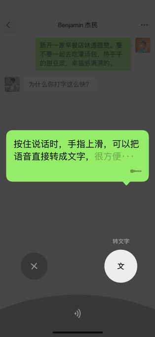 微信2019手機(jī)版