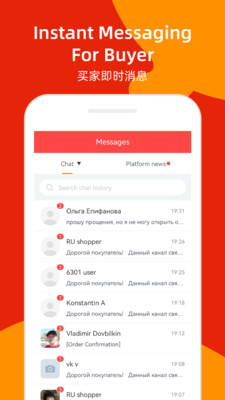 速賣(mài)通賣(mài)家APP