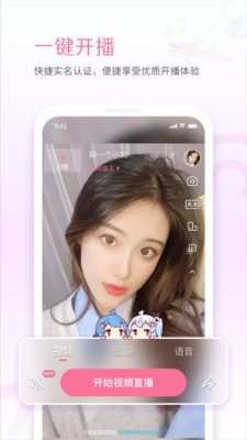 嗶哩嗶哩直播姬