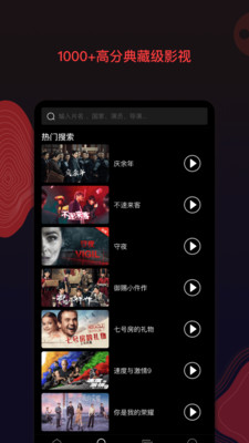 南瓜電影(VIP賬號)