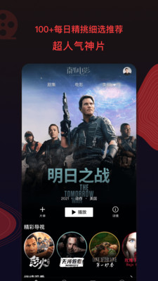 南瓜電影(VIP賬號)