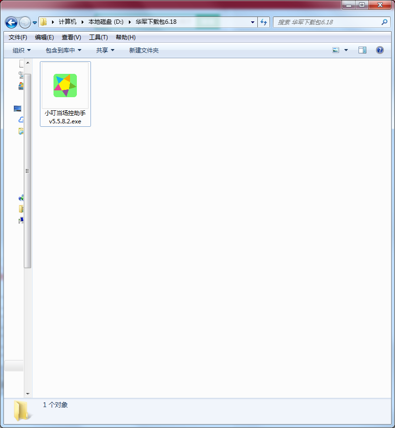 小叮當(dāng)場控助手