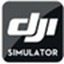 大疆飛行模擬器(DJI Flight Simulator)