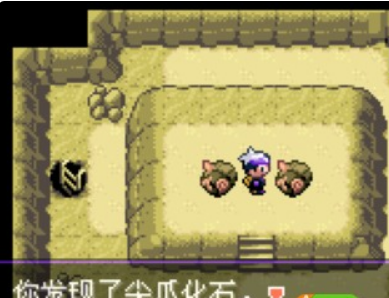 口袋妖怪XY截圖